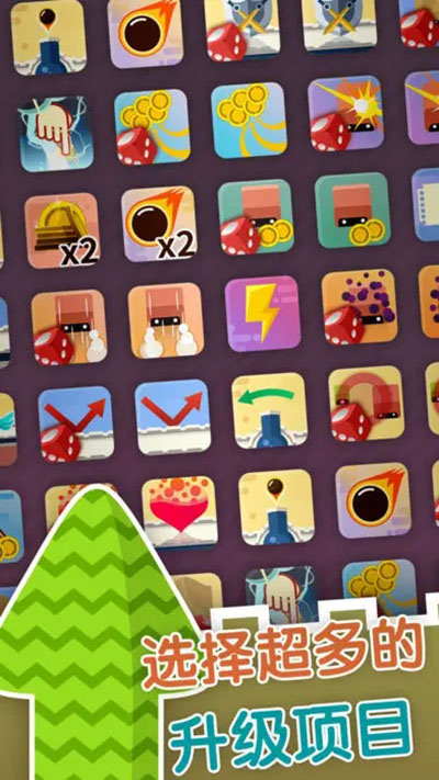 永恒守卫截图(2)