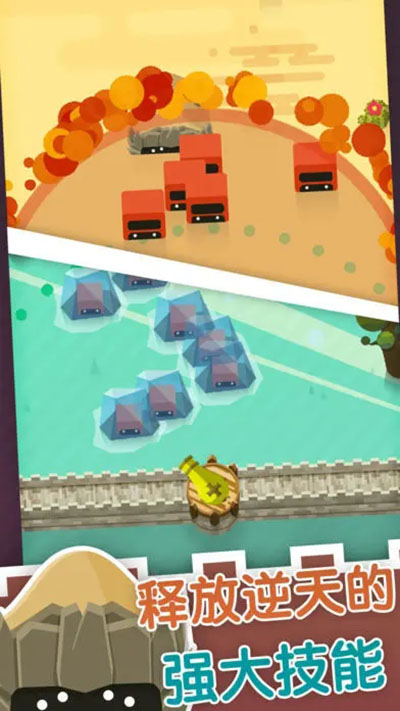 永恒守卫截图(3)