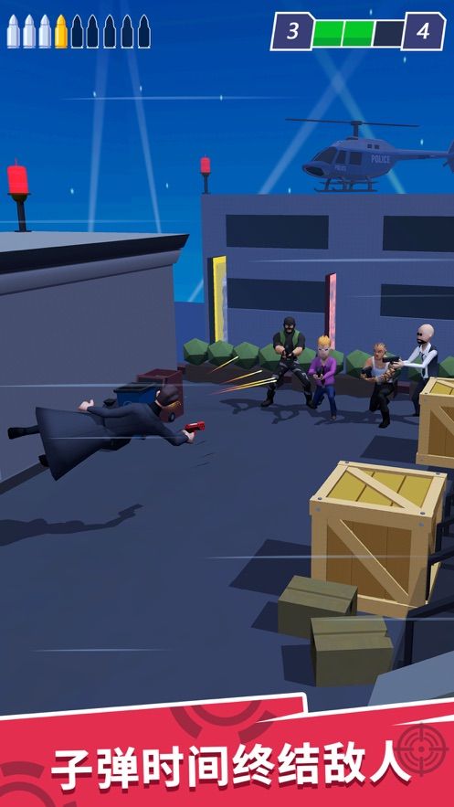 绝地特工3d截图(2)