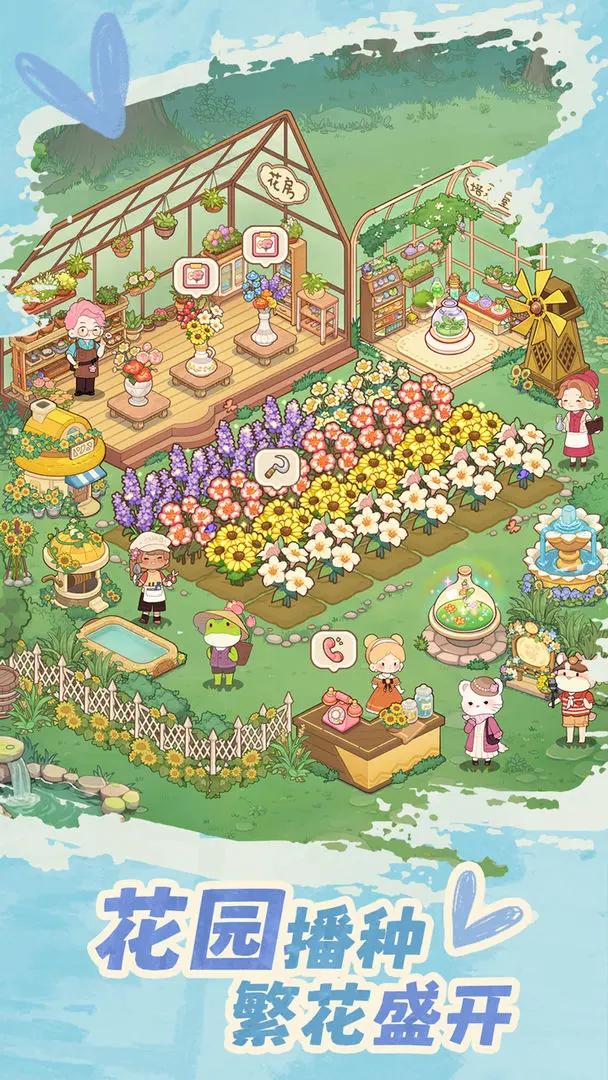 朵拉的露营餐车截图(3)