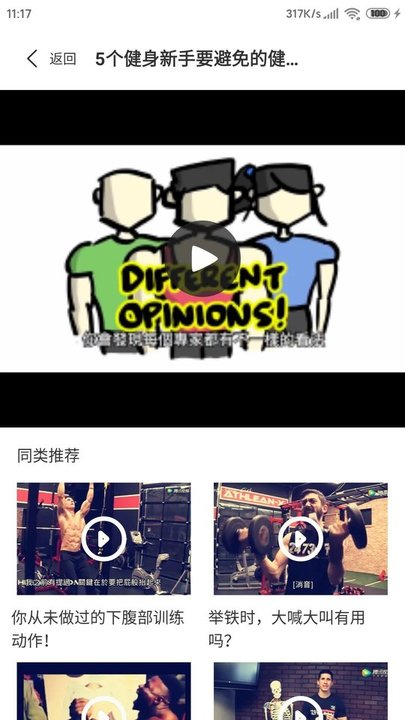 元双通赢截图(1)