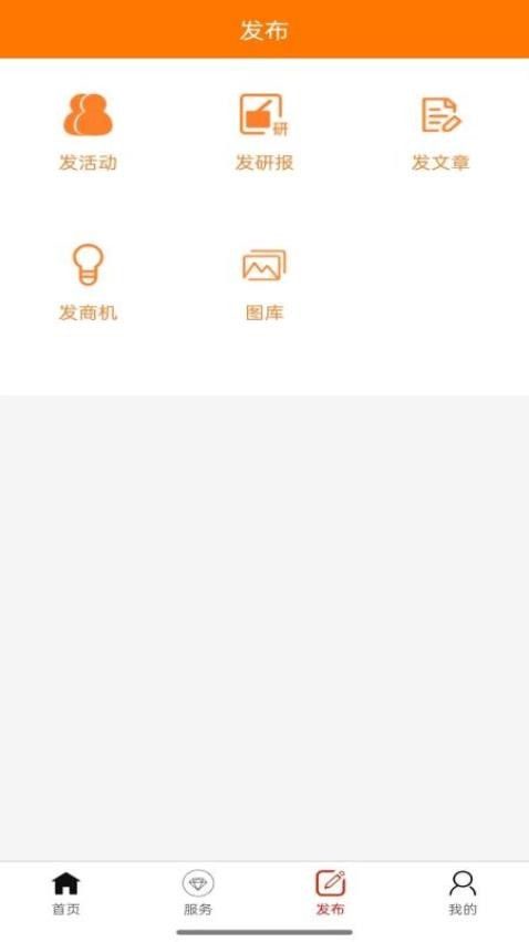 长江有色网截图(2)