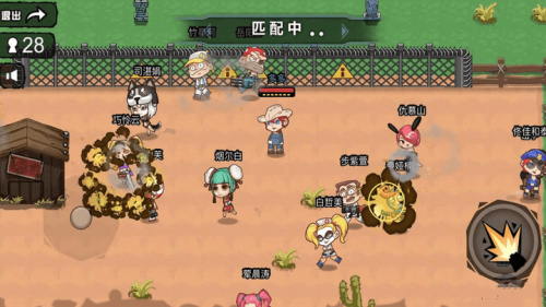 香肠吃鸡联盟截图(2)