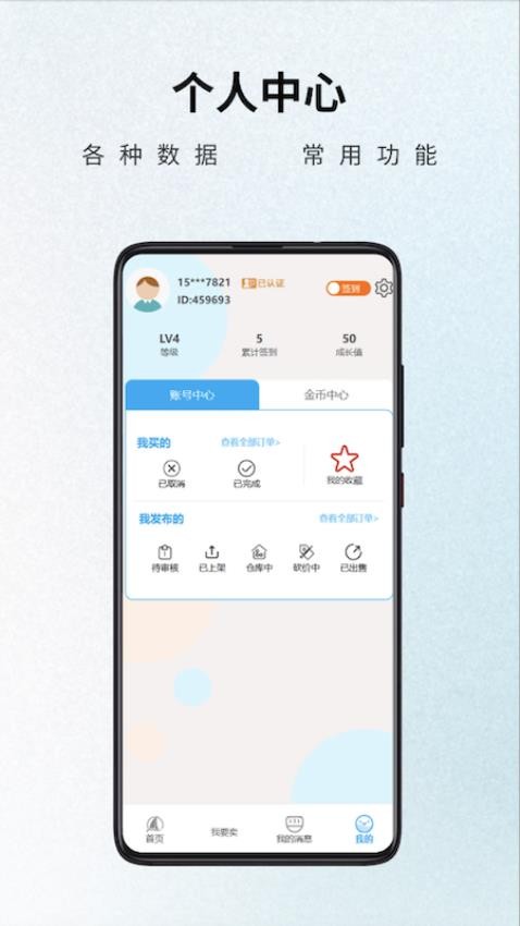 5120游戏平台截图(3)