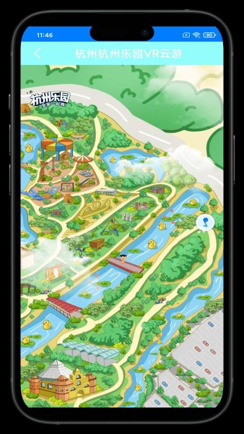 天羽云享截图(3)