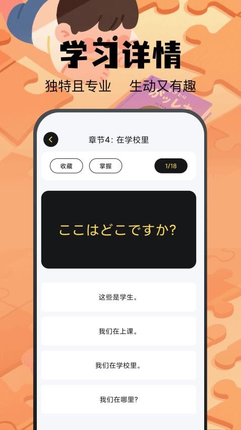 土豆potao截图(3)