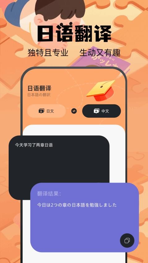 土豆potao截图(2)