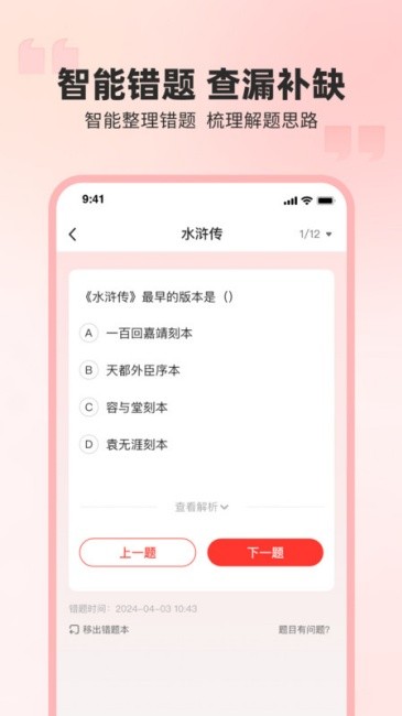 弘英培训截图(4)