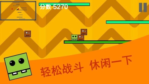 乱斗方块截图(1)