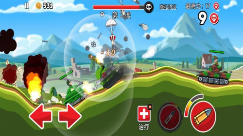 登山坦克截图(3)