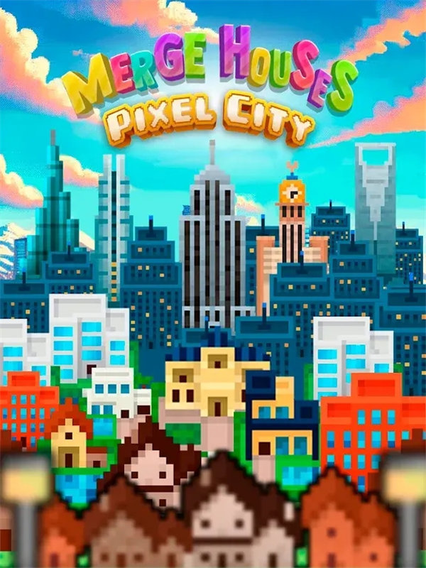 合并房屋像素城市截图(2)