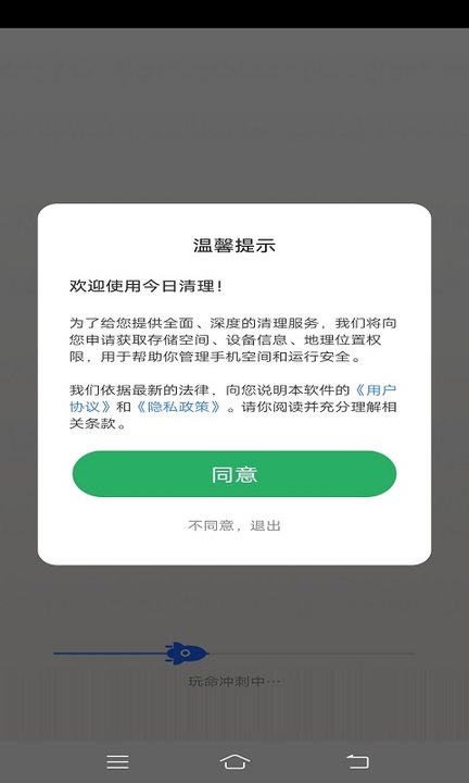 今日清理截图(2)