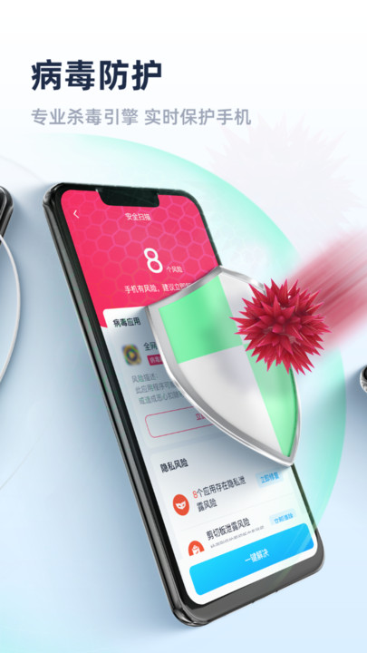 非凡清理专家截图(2)