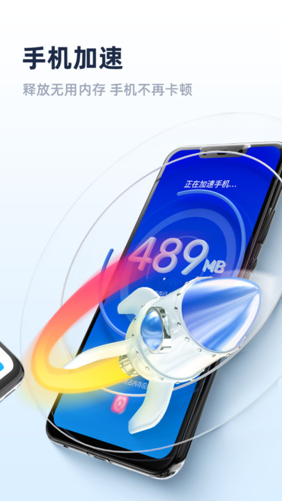 非凡清理专家截图(1)