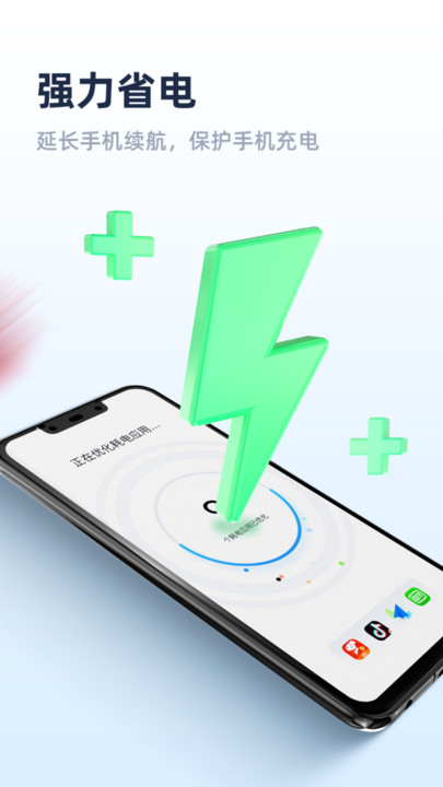 非凡清理专家截图(4)