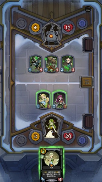 月圆之夜ccg截图(1)