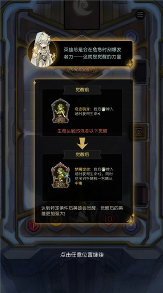 月圆之夜ccg截图(2)