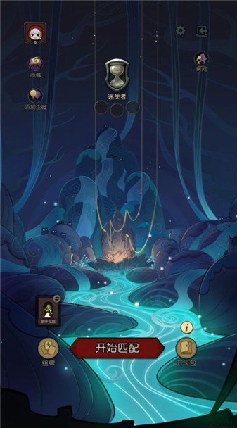 月圆之夜ccg截图(3)