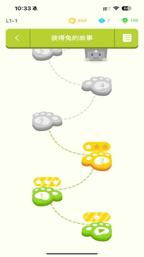 小步读书截图(4)