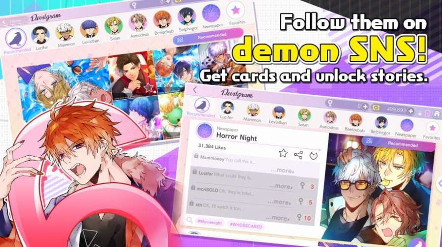 臣服于我截图(1)