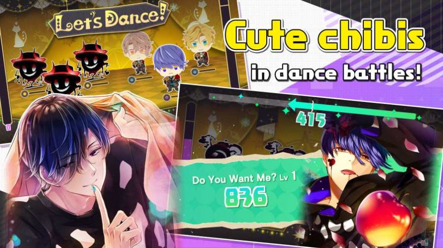 臣服于我截图(3)