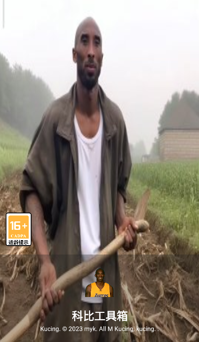 牢大工具箱截图(4)