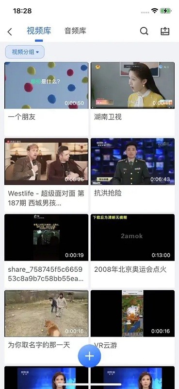 云雀移动采编截图(4)