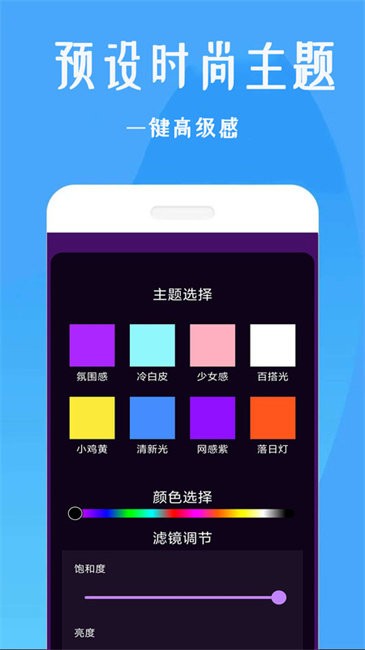 美颜补光灯截图(2)