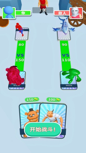 合成战神跑酷截图(2)