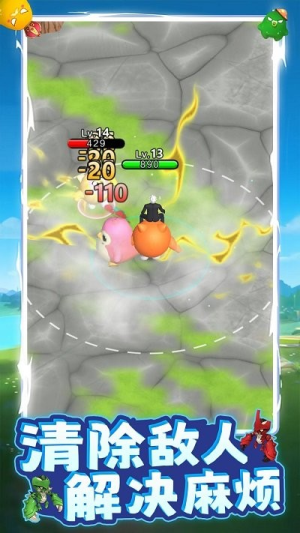 精灵训练场截图(2)