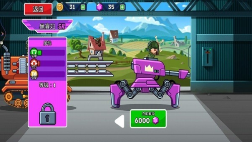 超级坦克大乱斗截图(2)