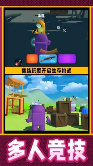 疯狂小兵突围截图(1)