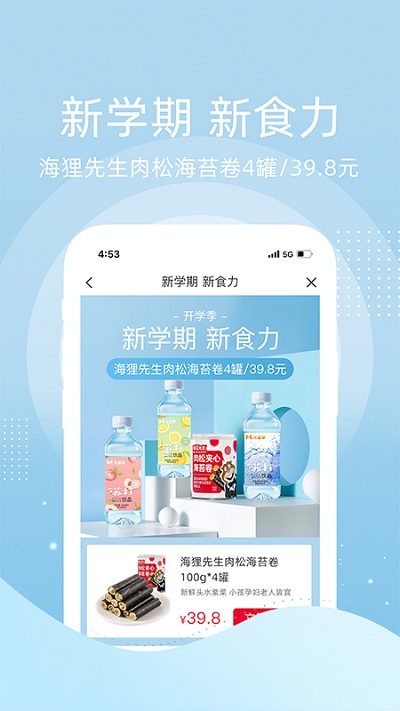 纷享生活截图(2)