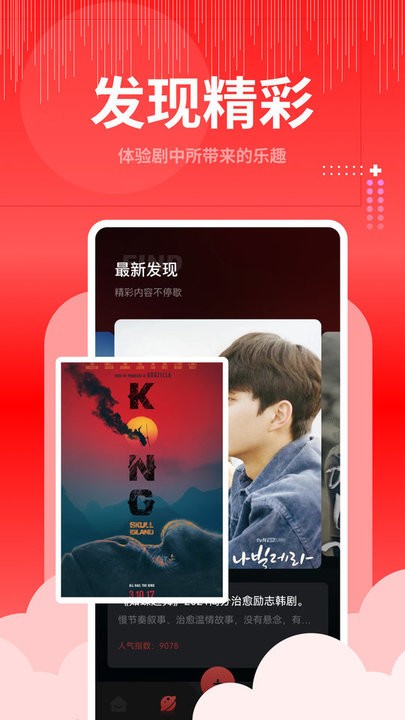 歪歪视频大师截图(2)