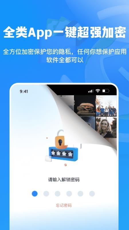 智能遥控家用掌上助手截图(1)