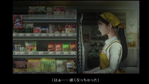 翌日忌夜的噬灵超市截图(1)