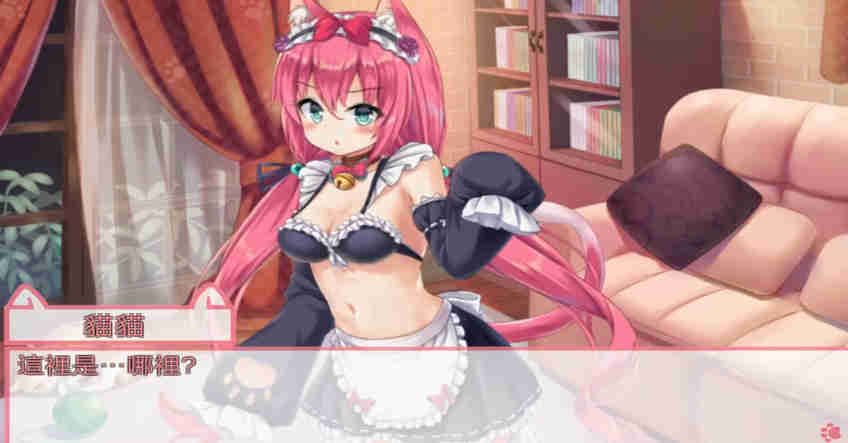 我是猫女仆喵截图(2)