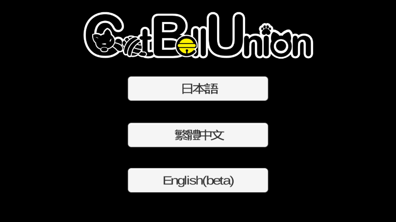 我是猫女仆喵截图(3)