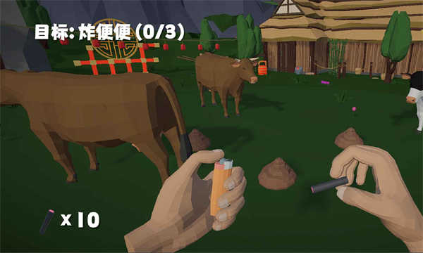 鞭炮模拟器截图(3)