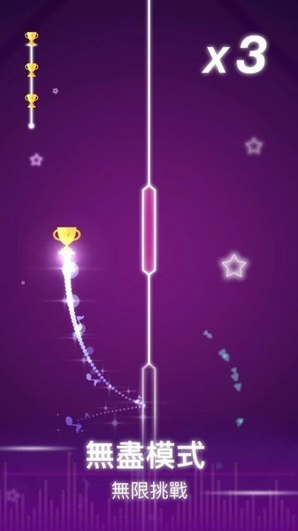 音乐风暴截图(4)