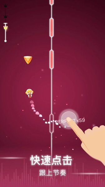 音乐风暴截图(2)