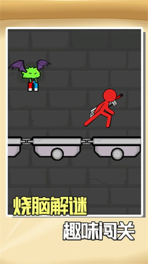 红蓝火柴人3截图(2)