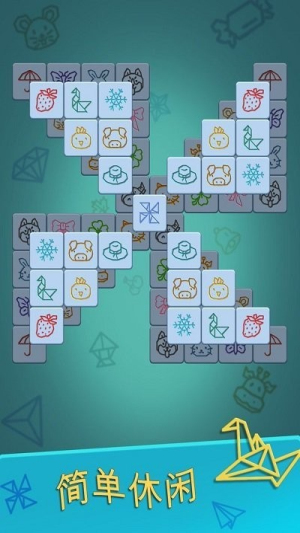 全都配齐截图(2)