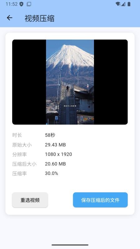 光点去水印截图(2)