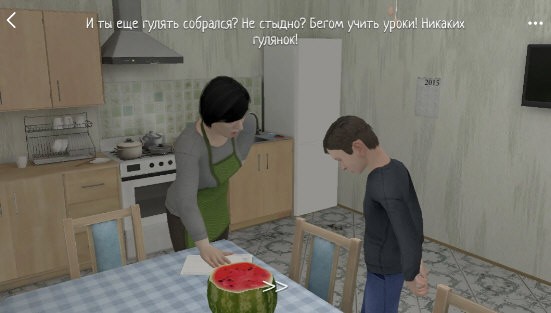 逃离家暴截图(2)