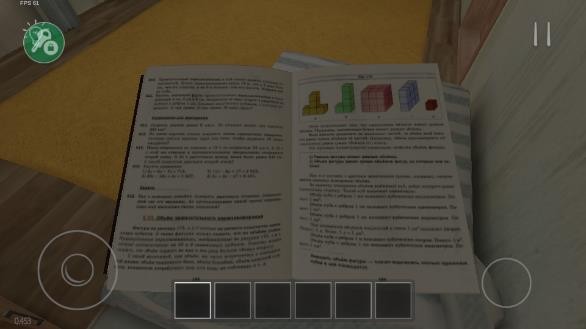 逃离家暴截图(3)