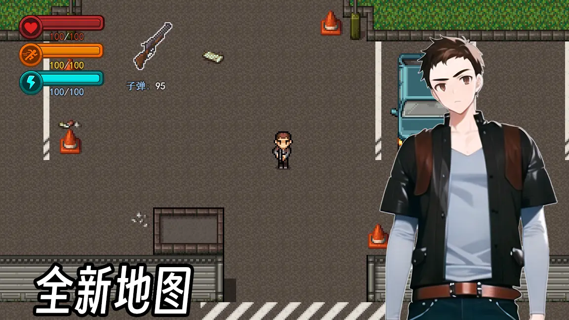 生存边缘3截图(1)