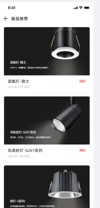 西顿助手V3截图(1)