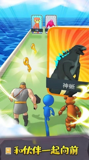 无限巨人跑酷截图(3)