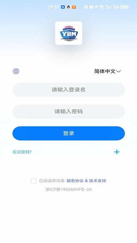一点美采购截图(4)